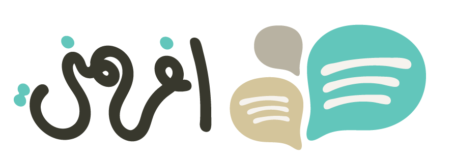 Understand Me – افهمني