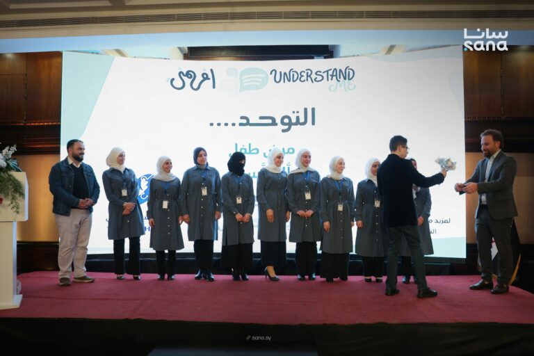 Launch of the Understand Me Campaign to Support Children with Autism in Syria